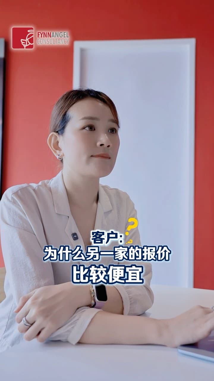 视频缩略图：有些医药卡看起来很便宜，但我看完后会有点担心