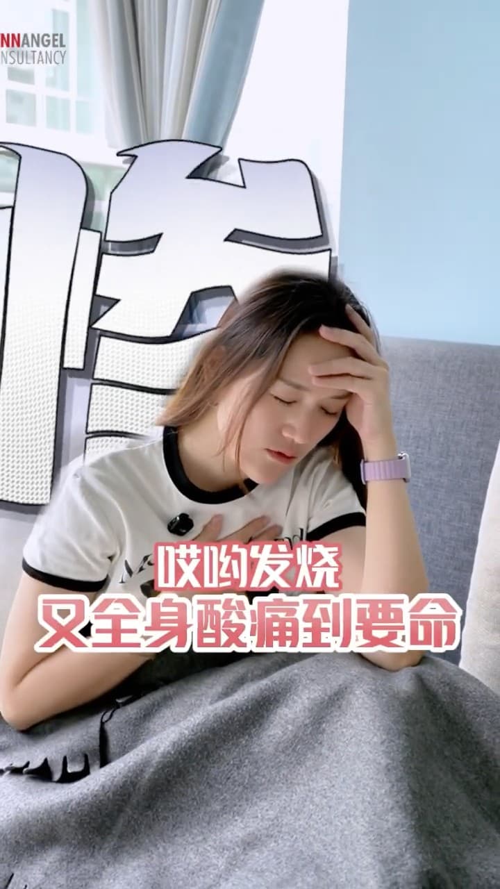 视频缩略图:Fynn 的小意外日常